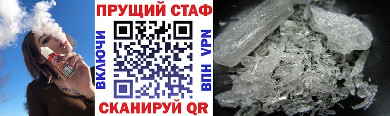 Купить наркотик аптеки Татарск Alpha-PVP  Кокаин  Гашиш  Мефедрон  Канабис 
