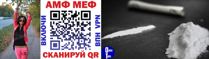 АМФ Premium Татарск