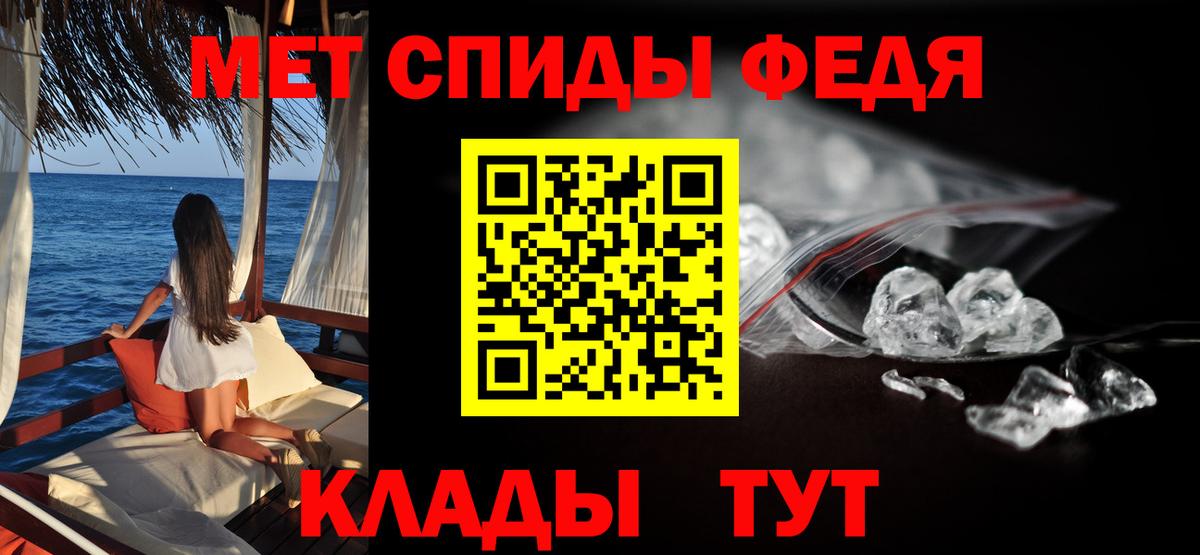 Амфетамин VHQ Татарск