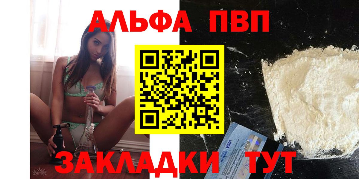 A PVP мука Татарск