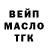 Дистиллят ТГК концентрат Alex Volod