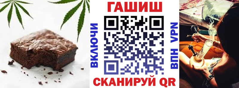 Cannafood конопля  что такое   Татарск 