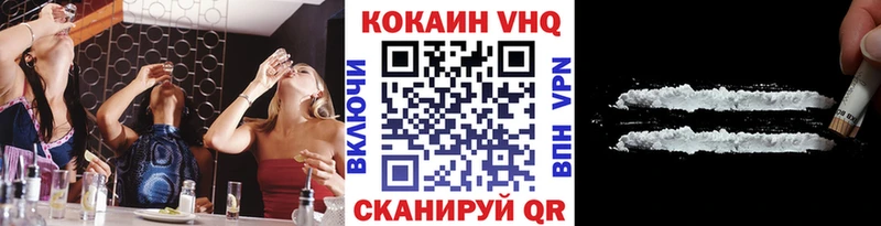 КОКАИН 97%  Татарск 
