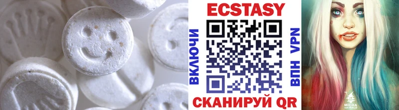 где найти   Татарск  Экстази 99% 