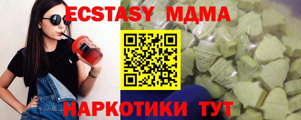 Экстази ешки Татарск