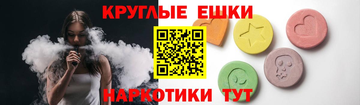 ЭКСТАЗИ 250 мг  omg ссылка  Татарск  ЭКСТАЗИ  Экстази диски  Вход с VPN 