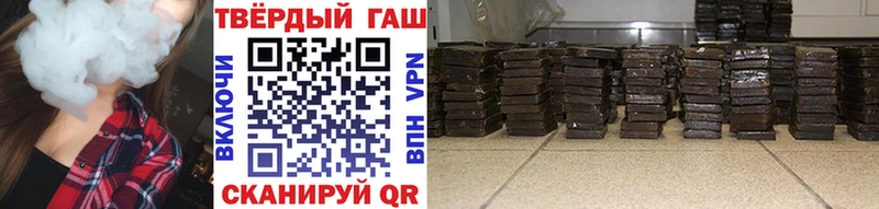 что такое   Татарск  ГАШ хэш 