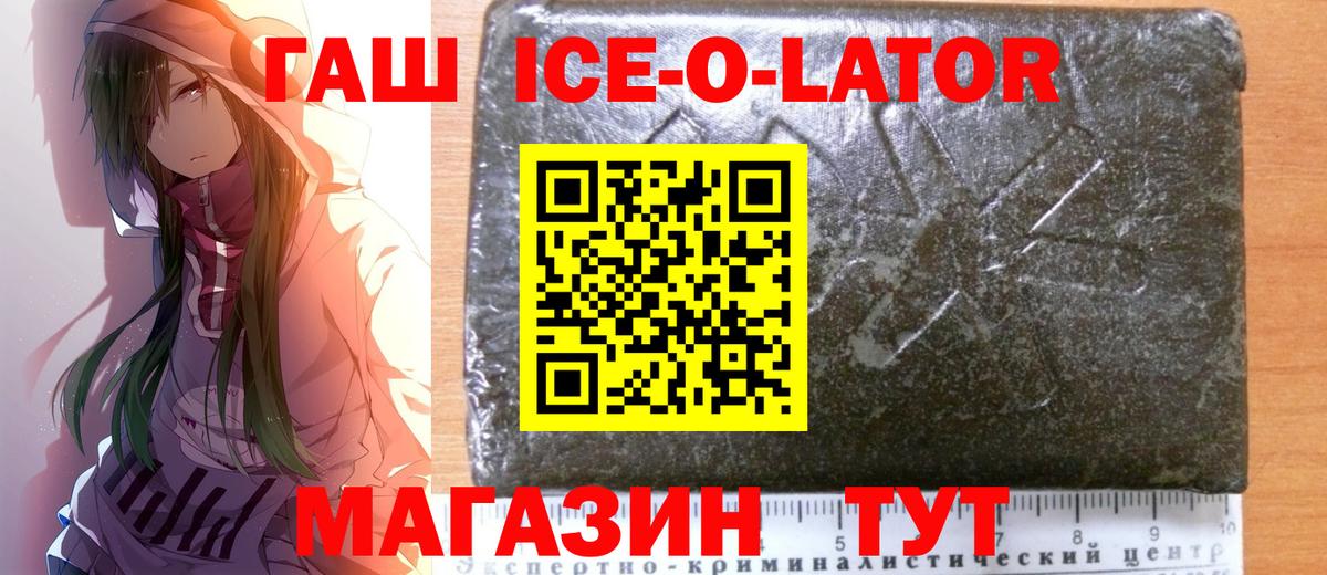 ГАШ индика сатива Татарск