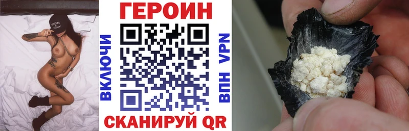 Героин хмурый мега онион Татарск