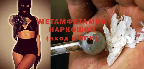метадон Абинск