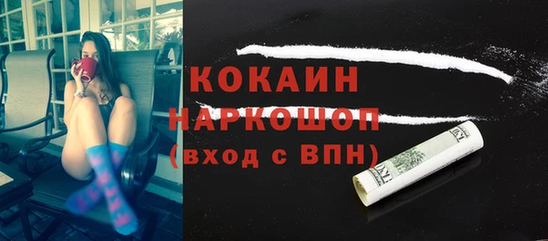 метадон Абинск