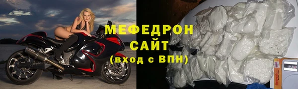 а пвп мука Абаза