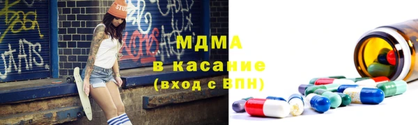 2c-b Абдулино