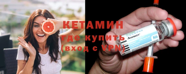 метадон Абинск