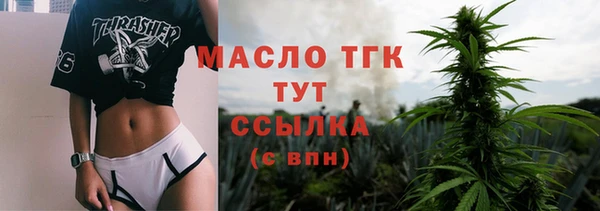 а пвп мука Абаза