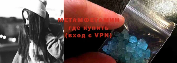 а пвп мука Абаза