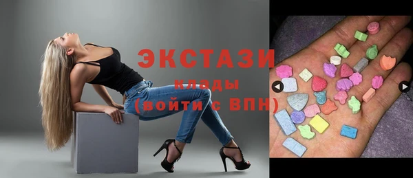 2c-b Абдулино