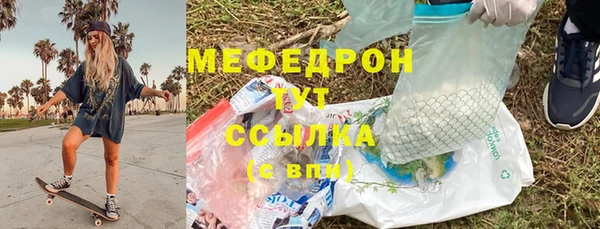 ГАЛЛЮЦИНОГЕННЫЕ ГРИБЫ Сосновоборск