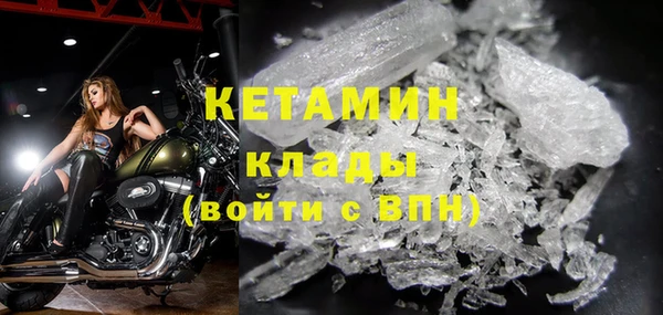 метадон Абинск