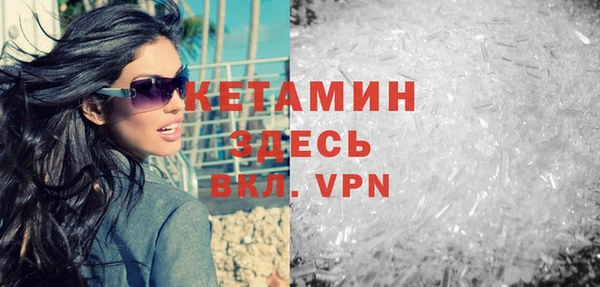 метадон Абинск