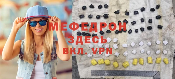 2c-b Абдулино