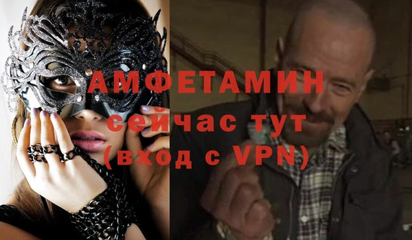 2c-b Абдулино