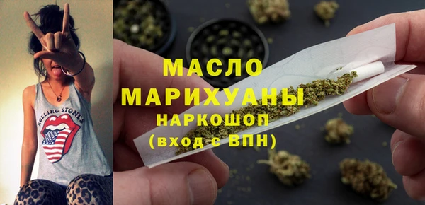 2c-b Абдулино