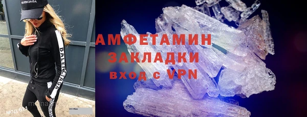 метадон Абинск