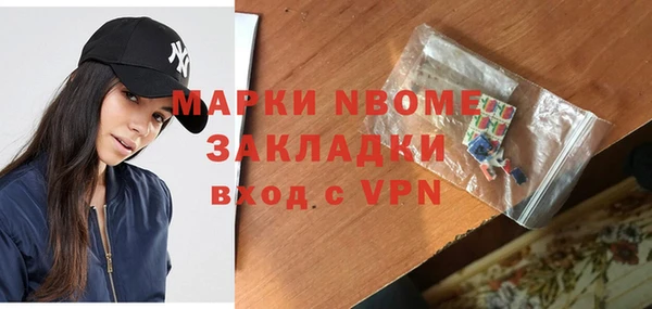 2c-b Абдулино