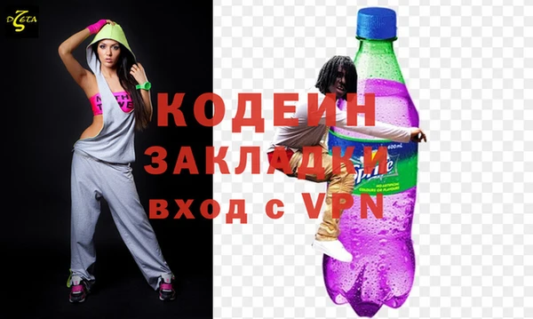 а пвп мука Абаза