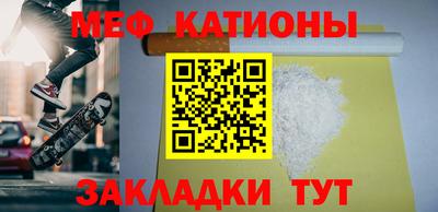 крисы Малгобек