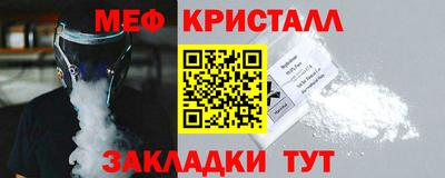крисы Малгобек