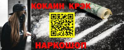 ГАЛЛЮЦИНОГЕННЫЕ ГРИБЫ Мариинск