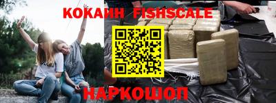 кокаин премиум Малоярославец
