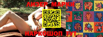 ГАЛЛЮЦИНОГЕННЫЕ ГРИБЫ Мариинск