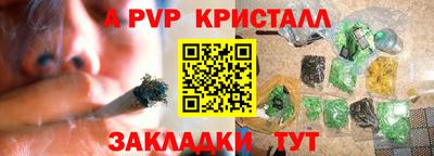 ГАЛЛЮЦИНОГЕННЫЕ ГРИБЫ Мариинск