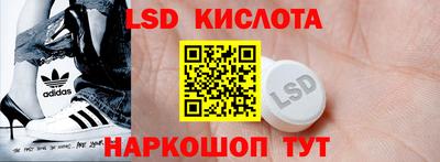 ГАЛЛЮЦИНОГЕННЫЕ ГРИБЫ Мариинск