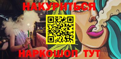ГАЛЛЮЦИНОГЕННЫЕ ГРИБЫ Мариинск