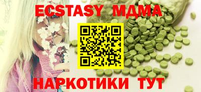 амфетамин Можайск