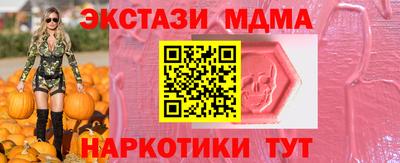 ГАЛЛЮЦИНОГЕННЫЕ ГРИБЫ Мариинск