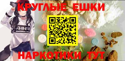 ГАЛЛЮЦИНОГЕННЫЕ ГРИБЫ Мариинск