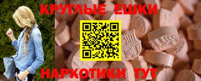 крисы Малгобек