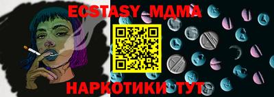 дживик Моздок
