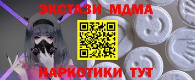 кокаин премиум Малоярославец