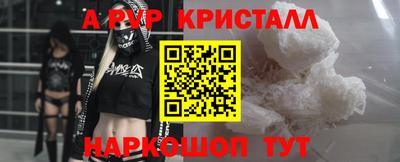 крисы Малгобек