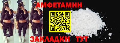 ГАЛЛЮЦИНОГЕННЫЕ ГРИБЫ Мариинск