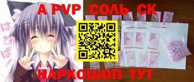 ГАЛЛЮЦИНОГЕННЫЕ ГРИБЫ Мариинск