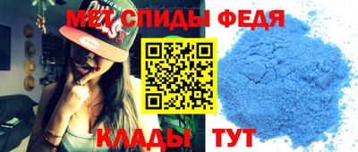 амфетамин Можайск