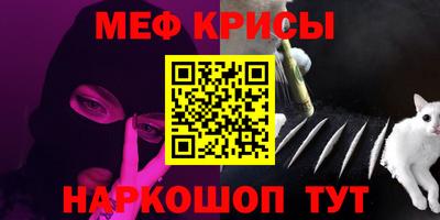 кокаин премиум Малоярославец