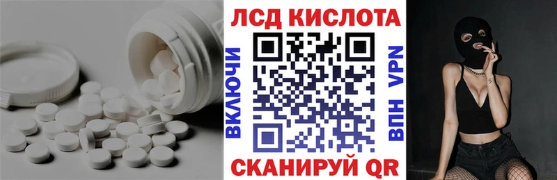 где купить наркоту  Татарск  нарко площадка формула  ЛСД экстази ecstasy 
